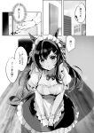  1girl alternate_costume animal_ears apron breasts cleavage commentary_request door enmaided hair_ornament highres horse_ears horse_tail kita_(kitairoha) long_hair looking_at_viewer maid maid_headdress medium_breasts mejiro_dober_(umamusume) monochrome ribbon seiza sitting solo tail translation_request umamusume 