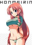  arms_behind_back blue_eyes blush braid breasts character_name covered_nipples crossed_legs curvy doumou groin hair_ribbon hong_meiling impossible_clothes impossible_shirt large_breasts long_hair looking_at_viewer lowleg lowleg_panties midriff navel panties red_hair ribbon shirt simple_background smile solo straight_hair thighs touhou tress_ribbon twin_braids underboob underwear very_long_hair white_background wide_hips 