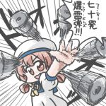  :3 blue_sailor_collar bow brown_eyes brown_hair commentary_request depth_charge dress ferret-san hair_rings hat kaiboukan_no._4_(kancolle) kantai_collection long_hair low_twintails motion_blur sailor_collar sailor_dress sailor_hat searchlight smile speed_lines throwing translation_request twintails white_dress white_headwear yellow_bow 