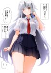  ... 1girl alternate_costume black_hair can closed_mouth collared_shirt commentary_request engo_(aquawatery) fate/grand_order fate_(series) green_eyes hair_between_eyes highres holding holding_can long_hair looking_at_viewer multicolored_hair nagao_kagetora_(fate) necktie pleated_skirt red_necktie shirt short_sleeves simple_background skirt smile solo speech_bubble translation_request two-tone_hair white_background white_shirt 