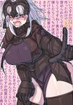  1girl armor blush breasts chain fate/grand_order fate_(series) gauntlets gloves grey_hair headpiece highres huge_breasts ishibori_eregomos jeanne_d&#039;arc_alter_(avenger)_(fate) jeanne_d&#039;arc_alter_(fate) large_breasts looking_at_viewer open_mouth short_hair solo thighhighs tsurime yellow_eyes 
