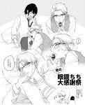  2boys cum fellatio glasses greyscale highres male_focus mello79 monochrome multiple_boys necktie one_eye_closed open_mouth oral pants sex shirt short_hair spy_x_family tongue tongue_out translation_request twilight_(spy_x_family) vest yaoi yuri_briar 