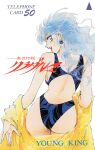  1990s_(style) ass blue_eyes blue_hair casual_one-piece_swimsuit company_name cowboy_shot earrings jewelry light_blue_hair lipstick long_hair looking_at_viewer looking_back makeup non-web_source off_shoulder official_art one-piece_swimsuit open_mouth red_lips retro_artstyle saijo_densetsu_kura_dharma scan shibata_masahiro shirt simple_background swimsuit white_background yellow_shirt 