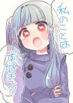  1girl absurdres alternate_costume blue_hair blue_sweater blunt_bangs blush buttons commentary_request crossed_arms crosshatching frills gathers glaring gradient_eyes hair_over_shoulder hatching_(texture) heart highres kotonoha_aoi long_hair looking_at_viewer multicolored_eyes one_side_up open_mouth oyasumi_makura red_eyes sidelocks simple_background solo sparkle speech_bubble sweater translation_request turtleneck turtleneck_sweater upper_body v-shaped_eyebrows voiceroid 