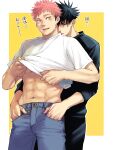  2boys abs black_hair black_pants black_shirt closed_eyes closed_mouth clothes_lift couple cowboy_shot denim fushiguro_megumi grabbing grabbing_from_behind hands_in_pockets highres jeans jujutsu_kaisen lifted_by_self long_sleeves male_focus marukome0816 multiple_boys navel pants parted_lips pink_hair ryoumen_sukuna_(jujutsu_kaisen) shirt shirt_lift short_hair simple_background smile spiked_hair toned toned_male translation_request white_shirt yaoi yellow_background yellow_eyes 