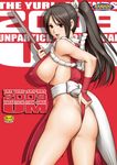  ass black_hair breasts closed_fan cover fan fatal_fury folding_fan huge_breasts japanese_clothes long_hair nail_polish pelvic_curtain pink_nails ponytail revealing_clothes saigadou shiranui_mai sideboob solo the_king_of_fighters 
