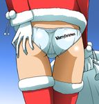  ass gloves kakkii no_pants original panties santa_costume solo thighhighs trefoil underwear 