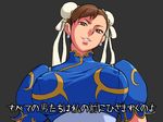  breasts brown_eyes brown_hair bun_cover chinese_clothes chun-li covered_nipples double_bun earrings jewelry large_breasts lips makya solo street_fighter translated 