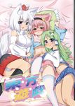  animal_ears bed detached_sleeves frog green_eyes green_hair hair_ornament hairband hat heart inubashiri_momiji kochiya_sanae komeiji_satori long_hair multiple_girls panties pink_eyes pink_hair purple_eyes purple_hair red_eyes short_hair silver_hair snake tail thighhighs tokin_hat touhou underwear white_hair wolf_ears wolf_tail yasuda yuri 