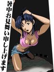  blue_hair breasts cleavage crop_top downblouse katsuragi_misato large_breasts midriff neon_genesis_evangelion scar shochuumimai shorts solo sweat tomizofu translated 