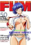  blue_hair cover eyepatch ikkitousen magazine panties ryomou_shimei schoolgirl 