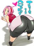  300 :p arched_back ass bare_shoulders bent_over bike_shorts cameltoe engrish fat_mons forehead_protector green_eyes haruno_sakura heart huge_ass latex looking_back meme naruto_(series) naruto_shippuuden parody pink_hair ranguage solo sunahara_wataru this_is_sparta thumbs_up tongue tongue_out 