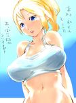  blonde_hair blue_eyes blush breasts breasts_apart cleavage covered_nipples crop_top huge_breasts igarasy long_hair looking_at_viewer midriff navel open_mouth original ponytail shirt solo tank_top taut_clothes taut_shirt translation_request 