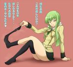  arm_support c.c. code_geass crossed_legs feet green_hair grin k2_(pixiv1130508) legs long_hair naughty_face necktie sitting skirt smell smile smoke sock_pull solo steam thighhighs translated undressing uniform yellow_eyes 