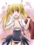  asmodeus blonde_hair blush breasts cleavage heart large_breasts leotard necktie pink_neckwear red_eyes ribbon solo stakes_of_purgatory toshihiro translated twintails umineko_no_naku_koro_ni undressing 