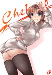  ass copyright_request highres jirou_(chekoro) no_panties solo sweater thighhighs 