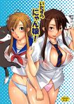  highres midriff mizuno_kaede multiple_girls nyamsas nyan_koi! oboro_(squeeze) panties see-through sumiyoshi_kanako tama_(nyan_koi) underwear wet 