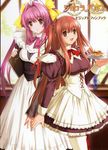  chocolat_-maid_cafe_curio- kazami_yui maid manai_misato nekonyan parfait_chocolate_second_brew waitress 