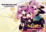  happy_birthday momo_velia_deviluke nana_asta_deviluke tagme to_love_ru 