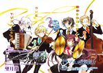  alice_(pandora_hearts) bleed_through emily_(pandora_hearts) gilbert_nightray liam lolita_fashion mochizuki_jun oz_vessalius pandora_hearts xerxes_break 