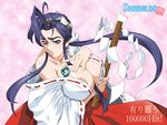  antenna_hair areolae balrog bare_shoulders between_breasts blue_eyes blue_hair blush breasts broom cleavage collar cowboy_shot floating_hair goggles goggles_on_head gohei hair_between_breasts hakama hand_on_breast hits holding huge_breasts japanese_clothes jewelry kimono koyori long_hair long_sleeves low_ponytail magatama miko necklace nipple_slip nipples no_bra off_shoulder open_clothes open_kimono parted_lips ponytail purple_background sengoku_blade sidelocks simple_background solo translation_request very_long_hair wallpaper wide_sleeves 