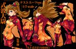  ass bad_id bad_pixiv_id blue_eyes bodysuit brown_hair highres imazon long_hair multicolored multicolored_bodysuit multicolored_clothes neon_genesis_evangelion orange_bodysuit plugsuit rebuild_of_evangelion red_bodysuit shikinami_asuka_langley souryuu_asuka_langley test_plugsuit 