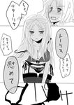  1girl axis_powers_hetalia belarus_(hetalia) blush bow bra breasts cleavage comic e-kiasanyagi garter_belt girl_on_top greyscale large_breasts lingerie lithuania_(hetalia) long_hair monochrome thighhighs translated underwear undressing you_gonna_get_raped zettai_ryouiki 