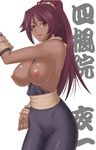  bare_shoulders black_bodysuit bleach bodysuit breasts breasts_outside commentary_request cowboy_shot dark_skin hair_between_eyes large_breasts long_hair looking_at_viewer nipples parted_lips ponytail purple_hair shihouin_yoruichi sleeveless smile solo tonbidou yellow_eyes 