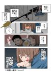  1girl 4koma alcohol beer beer_mug black_hair blue_eyes bob_cut brown_hair closed_eyes comic facial_hair firing formal gun muzzle_flash nishino_kanako office_lady original rifle sniper_rifle stubble suit tears toilet translation_request vomiting wakabayashi_toshiya weapon 