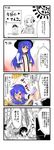  4koma blue_hair blush comic detached_sleeves flat_chest food fruit hakurei_reimu hat hieda_no_akyuu highres hinanawi_tenshi nagae_iku peach red_eyes ribbon saturday_night_fever short_hair television touhou translated yagokoro yasuda yukkuri_shiteitte_ne 