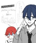  2boys bangs black_neckwear blue_eyes blue_hair blush eyebrows_visible_through_hair glasses hand_on_eyewear hibiki_yuuta limited_palette long_sleeves male_focus mejejejed multiple_boys necktie pale_skin red_hair short_hair speech_bubble ssss.gridman translation_request vit 