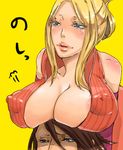  artist_request big_breasts big_tits blonde blonde_hair blue_eyes blush breast_rest breasts breasts_on_head brown_hair cleavage erect_nipples final_fantasy final_fantasy_viii headboob huge_breasts huge_tits large_breasts lipstick long_hair lowres makeup nipples open_mouth parody quistis_trepe squall_leonhart what 