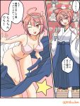  1girl 2koma ahoge alternate_costume bra breasts cleavage collarbone comic erect_nipples feet_out_of_frame flute hair_ornament highres hina_ningyou hinamatsuri i-58_(kantai_collection) instrument japanese_clothes kantai_collection kimono kutsugen_kanna_(mikouken) leaning_forward looking_at_viewer medium_breasts multiple_views navel panties pink_bra pink_eyes pink_hair pink_panties red_eyes short_hair socks standing star tongue tongue_out torpedo translation_request underwear undressing white_legwear 
