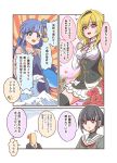  3girls :d :o absurdres asari_nanami bangs black_hair black_hairband black_jacket blonde_hair blue_dress blue_eyes blue_hair blush breasts collared_shirt comic commentary_request dress eyebrows_visible_through_hair fang fish_hair_ornament flower formal grey_shirt hair_between_eyes hair_ornament hairband highres idolmaster idolmaster_cinderella_girls index_finger_raised jacket kurosaki_chitose long_hair long_sleeves medium_breasts multiple_girls necktie open_mouth p-head_producer parted_lips pink_shirt pizzasi pleated_skirt purple_eyes red_eyes red_flower red_neckwear red_rose rose round_teeth sailor_collar shirayuki_chiyo shirt short_hair skirt sleeves_past_wrists smile suit sunburst sweat teeth translation_request upper_teeth very_long_hair waves white_sailor_collar white_shirt white_skirt 