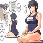  ass bangs black_eyes black_hair bleach blunt_bangs braid breasts cleavage hard_translated kneeling kurotsuchi_mayuri kurotsuchi_nemu large_breasts long_hair mosha name_tag one-piece_swimsuit school_swimsuit single_braid swimsuit translated 