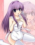  apron clannad cross_(crossryou) fujibayashi_kyou highres long_hair naked_apron purple_eyes purple_hair solo thighhighs zoom_layer 