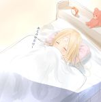  1girl abigail_williams_(fate/grand_order) alarm_clock bangs bed blonde_hair blush clock covered_mouth crossed_bandaids dutch_angle eyes_closed facing_viewer fate/grand_order fate_(series) from_above hands_up highres long_hair lying on_back parted_bangs pillow sakazakinchan solo stuffed_animal stuffed_toy teddy_bear translation_request under_covers 