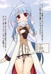  bad_id bad_pixiv_id blush breasts flying_sweatdrops light_blue_hair long_sleeves looking_at_viewer outdoors quiz_magic_academy red_eyes satsuki_(quiz_magic_academy) short_hair skirt solo thigh_gap translation_request uminchu 