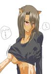  animal_ears bad_id bad_pixiv_id blush breast_grab breasts brown_hair cat_ears commentary copyright_request dark_skin grabbing hand_under_clothes hand_under_shirt huge_breasts ksaiki long_hair shirt solo_focus sweat translated 
