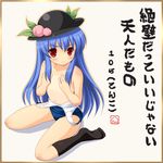  blue_hair blush covering covering_breasts flat_chest food fruit hat hinanawi_tenshi long_hair one-piece_swimsuit peach red_eyes school_swimsuit sitting socks solo swimsuit swimsuit_pull tears topless touhou translation_request yamasan 