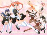  animal_ears blush bunny_ears bunny_girl bunnygirl bunnysuit female girl kagurazaka_asuna mahou_sensei_negima mahou_sensei_negima! maid miyazaki_nodoka pantyhose smile tail waitress 