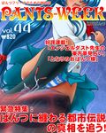  blue_hair chidori_kaname cover dr_rex full_metal_panic! jindai_high_school_uniform long_hair low-tied_long_hair magazine_cover panties pantyshot school_uniform solo striped striped_panties translation_request underwear 