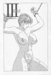  1girl ankh bb blush breasts chains cum cum_on_body cum_on_breasts cum_on_lower_body cum_on_upper_body earrings eyes_closed highres huge_breasts jewelry large_breasts monochrome nude phaia short_hair simple_background solo spunky_knight white_background youhei_kozou 
