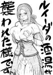  blush breast_lift breasts corset dragon_quest dragon_quest_ix earrings fumizuki_misoka greyscale groin hoop_earrings huge_breasts jewelry long_hair monochrome necklace nipples ponytail ruida sketch solo sweat torn_clothes translated 