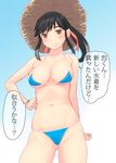  bad_id bad_pixiv_id bikini black_hair blue_bikini blush cowboy_shot grin hair_ribbon hand_on_hip hat love_plus masao ribbon skindentation smile solo speech_bubble straw_hat sun_hat swimsuit takane_manaka translated 