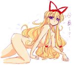  blonde_hair enoko_(zqfebi) nude ribbon solo touhou yakumo_yukari 