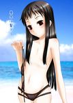  ar_tonelico ar_tonelico_ii bikini_bottom black_hair flat_chest inumori_sayaka jakuri solo topless translated 