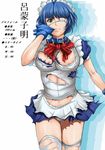  antenna_hair apron areolae bangs blue_collar blue_gloves blue_hair blue_skirt breasts cholesenel commentary_request drop_shadow eyepatch gloves green_eyes ikkitousen jpeg_artifacts large_breasts maid_headdress measurements mole mole_under_mouth panties puffy_short_sleeves puffy_sleeves ryomou_shimei short_hair short_sleeves skirt solo standing thighhighs torn_clothes torn_legwear translation_request underwear white_eyepatch white_legwear 