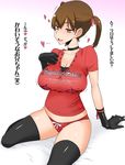  bad_id bad_pixiv_id breasts brown_eyes brown_hair chinami_(ogata_mamimi) choker cleavage gloves heart huge_breasts latex latex_gloves mole mole_on_breast no_pants ogata_mamimi original panties red_panties short_twintails sitting solo thighhighs translated twintails underwear wariza 