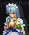  apron bad_id bad_pixiv_id blue_hair blush bow bra braid breasts highres izayoi_sakuya lingerie maid medium_breasts nipples short_hair solo tears touhou twin_braids underwear yu_li 